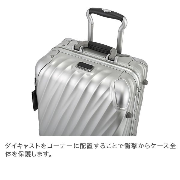 トゥミ TUMI スーツケース 31L 4輪 19 Degree Aluminum