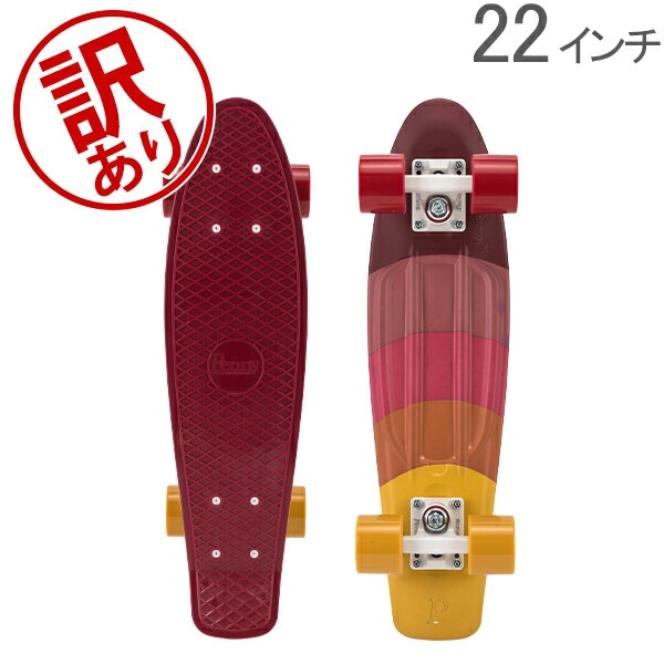 訳あり】 ペニー スケートボード Penny Skateboards スケボー 22インチ