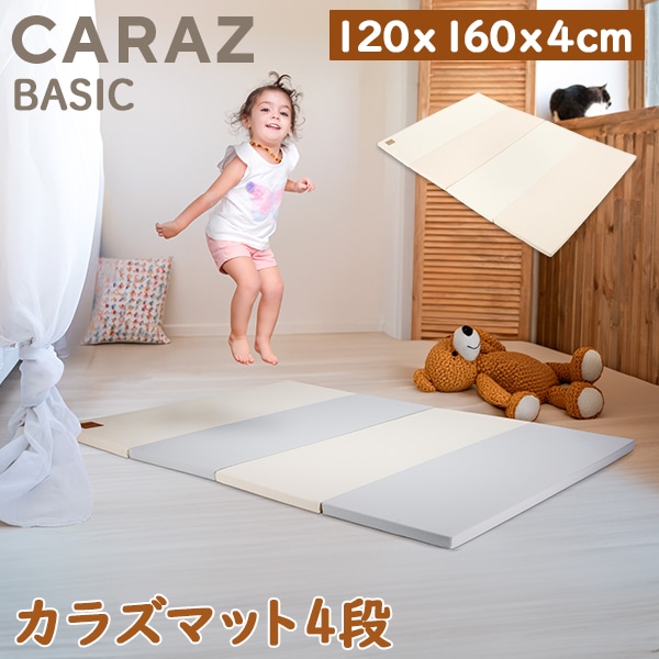 プレイマット ベビーマット 赤ちゃん ベビー 折りたたみ 120 160 4cm
