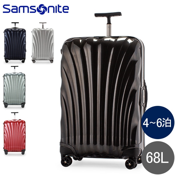 サムソナイト SAMSONITE ライトロック スピナー 68L Lite-Locked 69/25
