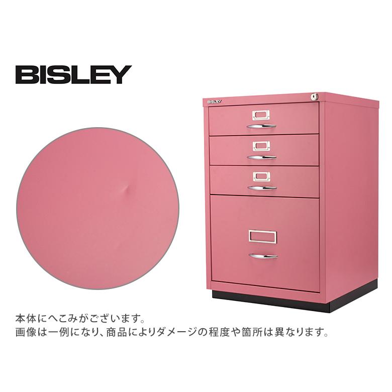 訳あり】 ビスレー BISLEY キャビネット ベーシック F マルチ収納