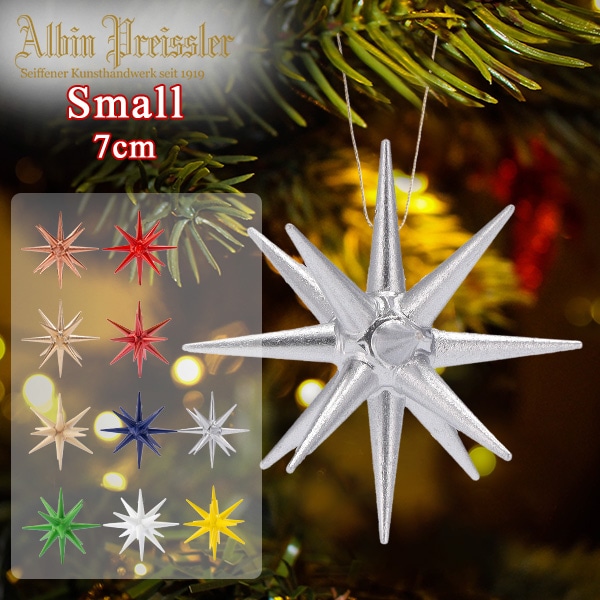アルビンプライスラー Albin Preissler クリスマスオーナメント