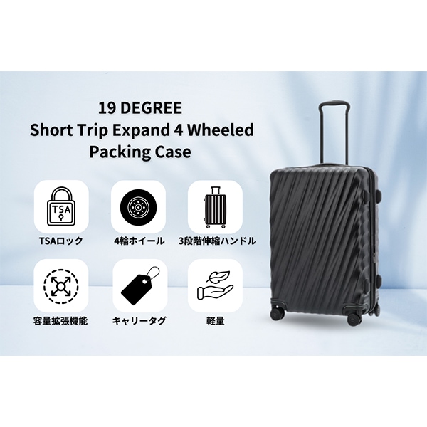 トゥミ TUMI スーツケース 19 DEGREE 19ディグリー Short Trip Expand