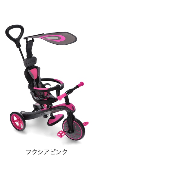 グロッバー Globber エクスプローラー トライク 4in1 三輪車 キッズ