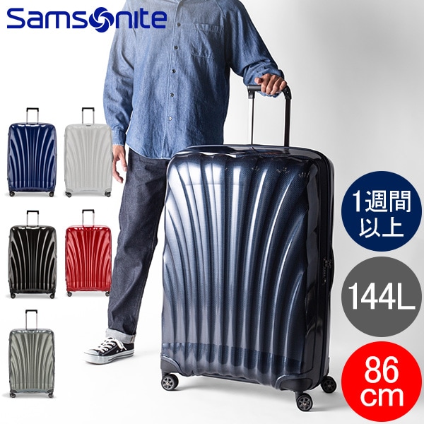 サムソナイト Samsonite C-LITE シーライト コスモライト スピナー