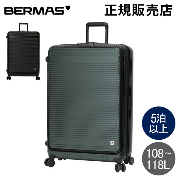 バーマス スーツケース BERMAS EURO CITY 2 108L～118L 60298 ユーロ