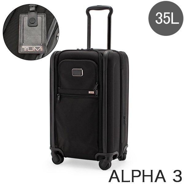 トゥミ TUMI スーツケース 35L ALPHA 3 インターナショナル デュアル