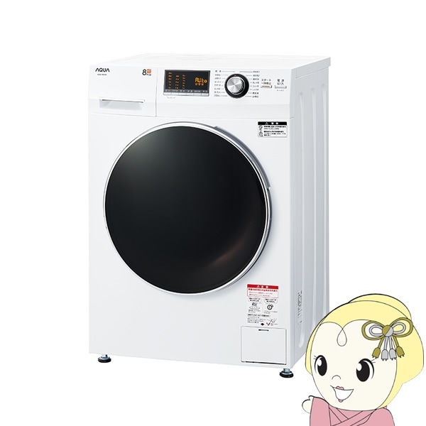 取り寄せ：入荷目安3～5営業日】洗濯機 【設置込み】AQUA アクア