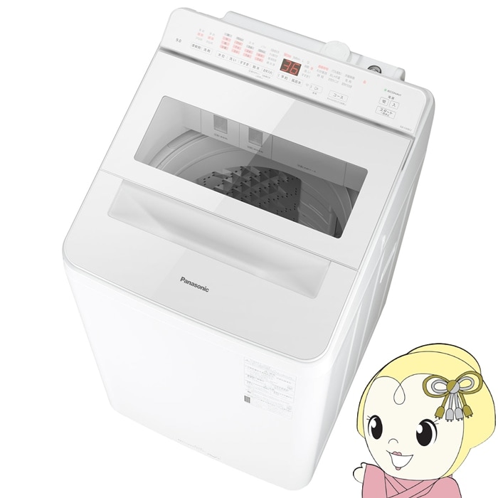 洗濯機 【標準設置費込】 縦型 パナソニック 縦型全自動洗濯機 9kg