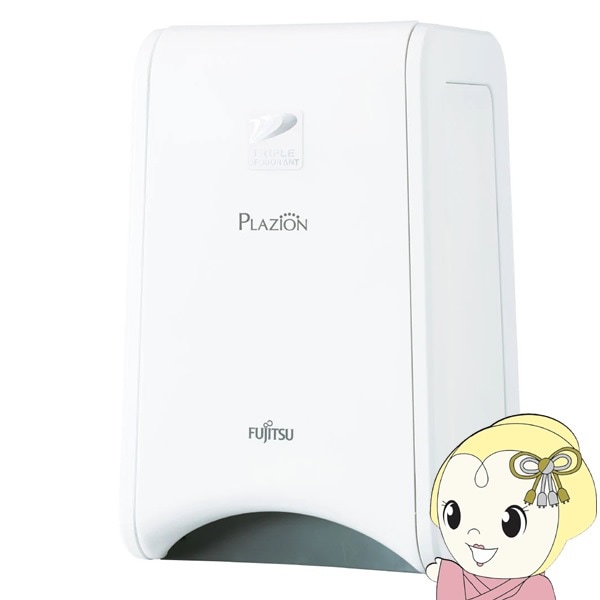在庫あり 脱臭機 脱臭器 富士通ゼネラル PLAZION プラズィオン 10畳