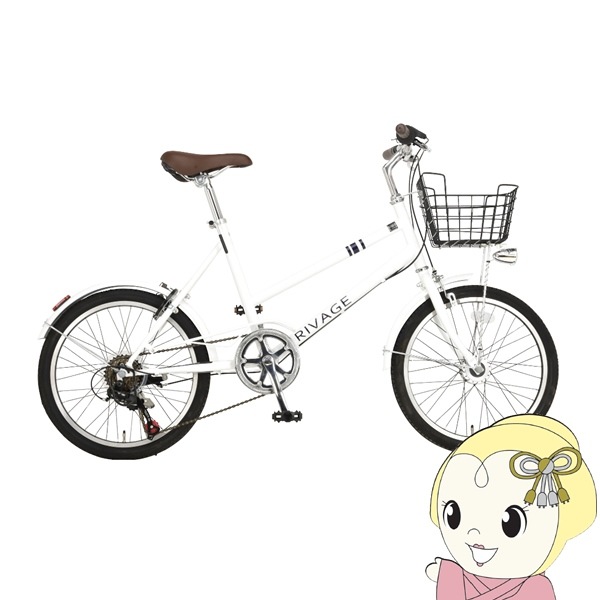 自転車 20インチ ミニベロ 小径車 外装6段変速 LEDオートライト