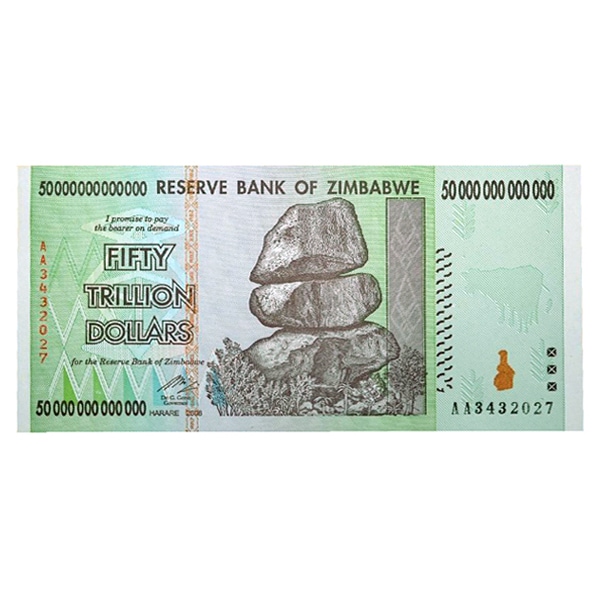50兆 ジンバブエドル ハイパーインフレ紙幣の販売 | 金貨や銀貨のご