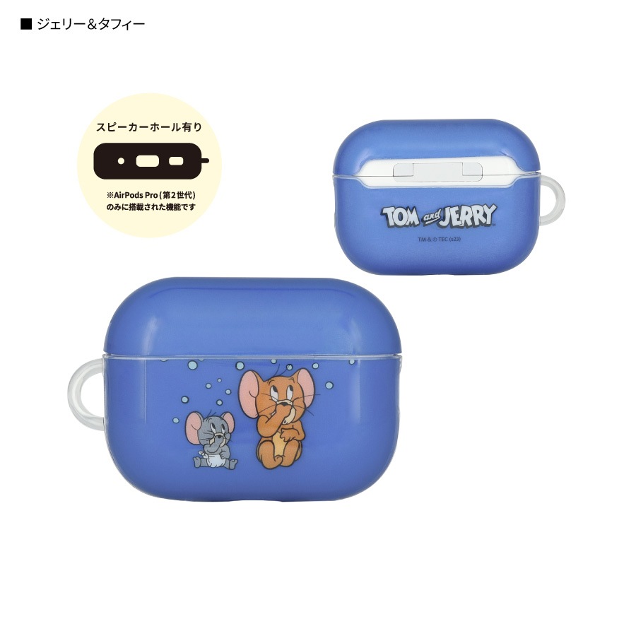トムとジェリー AirPods Pro(第2世代)/AirPods Pro 対応 ソフトケース