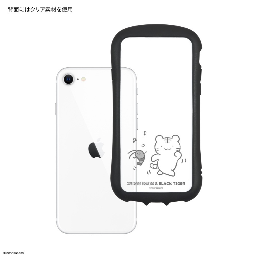 ホワイトタイガーとブラックタイガー iPhoneSE (第3世代/第2世代) / 8