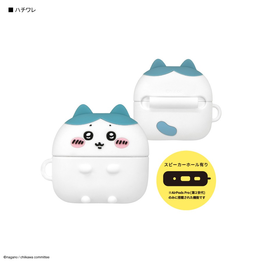 ちいかわ AirPods Pro(第2世代)/AirPods Pro 対応 シリコンケース | た