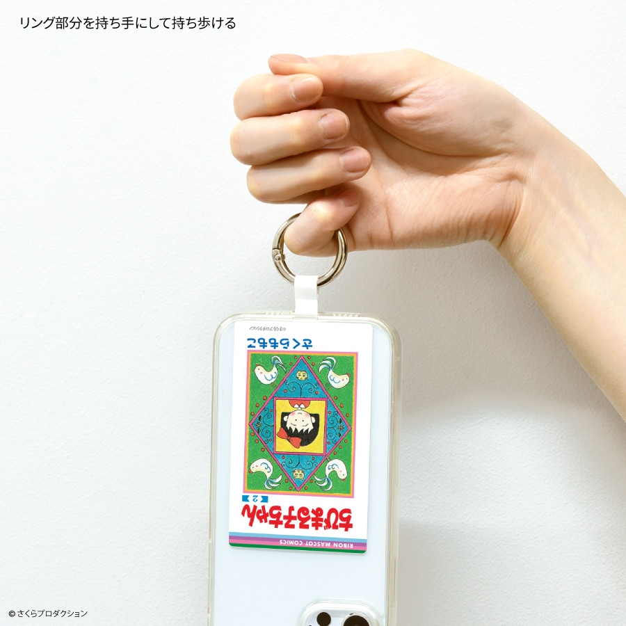 りぼん 70周年 マルチリングプラス Lサイズ | アイテムから探す,スマホ