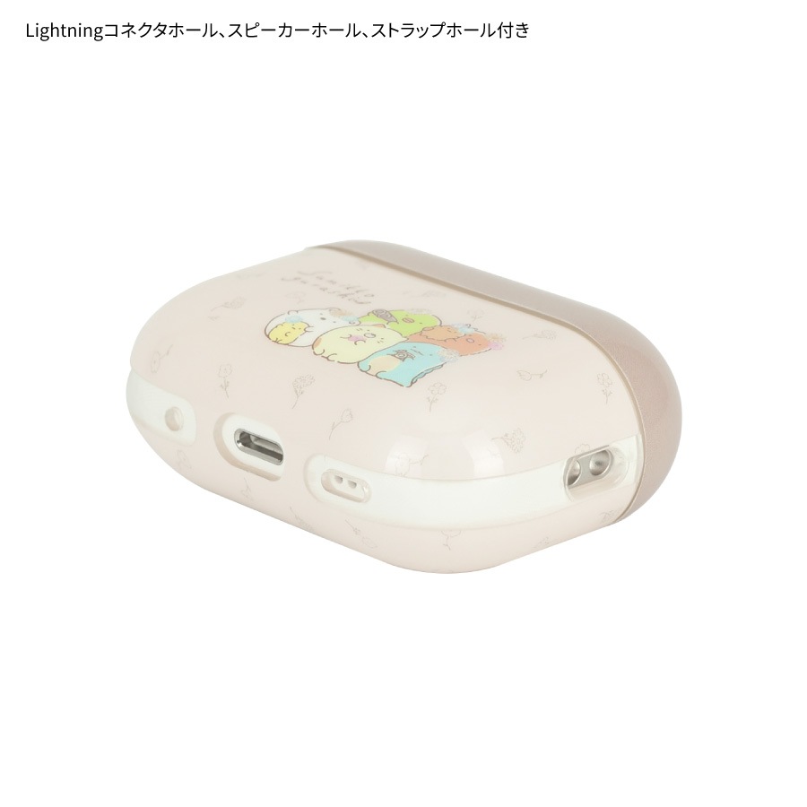 すみっコぐらし AirPods Pro(第2世代)/AirPods Pro 対応 ソフトケース