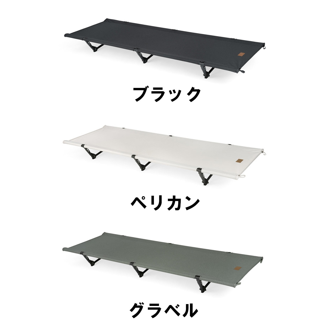 ヘリノックス コットワン コンパクト収納 簡易ベット 国内正規品