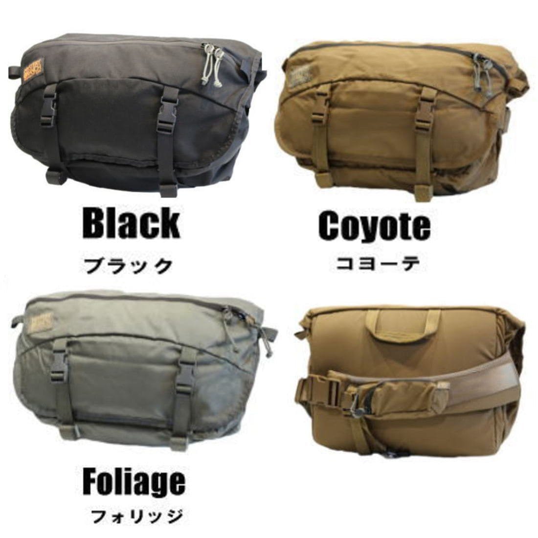 ミステリーランチ アウトサイダー ショルダーバッグ メッセンジャー