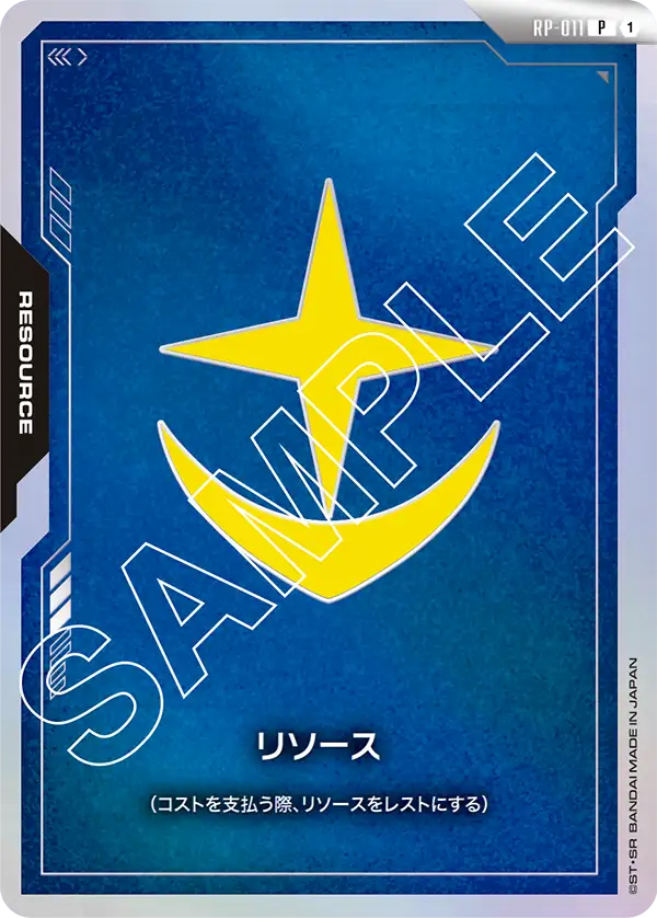 ニュータイプチャレンジプロモ ハマーン オールレンジ攻撃 各種2枚