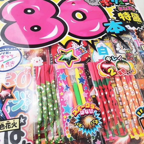 MM-LD ましまし80本 ※数量限定 | 台紙タイプ | eはなびやさん│圧倒的