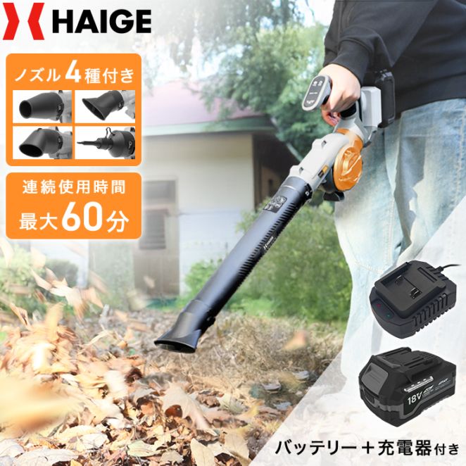 アクセルレバー（旧タイプ） ／ アースオーガー（穴掘り機）HG-DZ50S