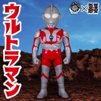 ソフビ】【Planet-X】ウインダム(シルバーグリッダー）/プラネット