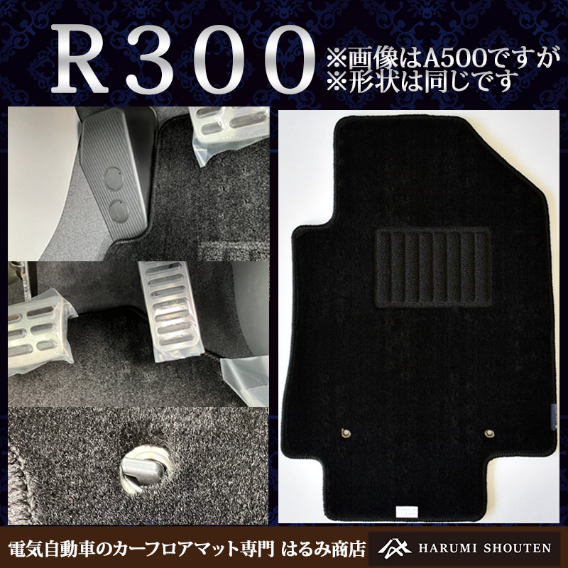 ヒョンデ コナのカーフロアマットです。