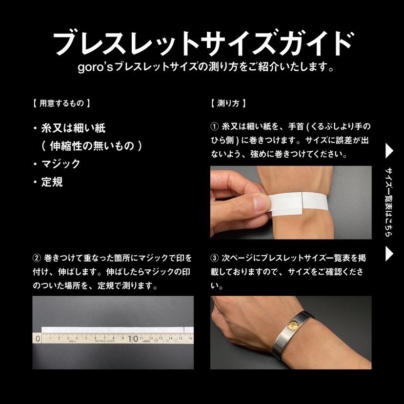 希少】顔ブレス S 裏メタル 【取扱：原宿シルバー店】 | すべての商品