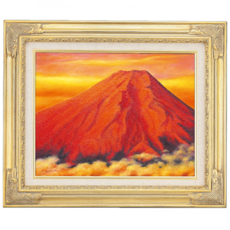 肉筆油彩画 「赤富士」里中 游 F10号 美術品 油絵 インテリア 額縁付き