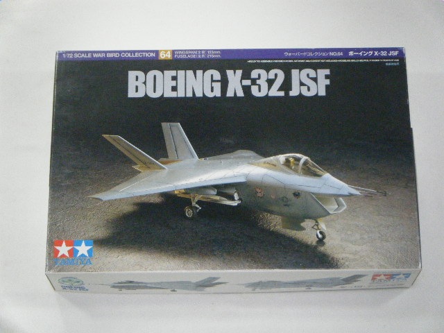 X-32 （タミヤ） 64 | 飛行機プラモデル,1/72 航空機,1/72 現用機,1/72