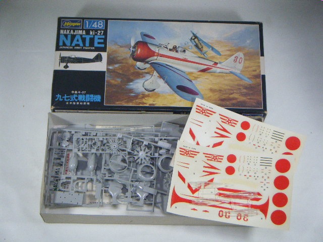 九七式戦闘機 （ハセガワ） U1/パーツ2機分入り | 飛行機プラモデル,1