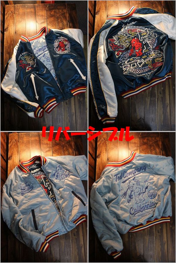 エフ商会 TEDMAN（テッドマン） テッドカンパニー TSK-057