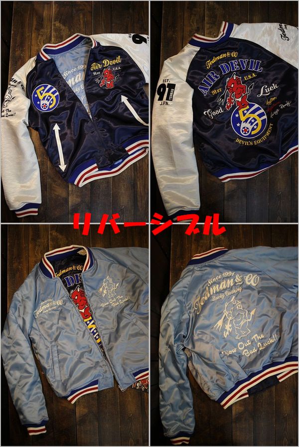 エフ商会 TEDMAN（テッドマン） テッドカンパニー TSK-058