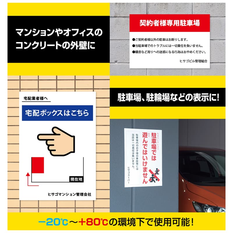 屋外用ラベル 粗い面対応 A3 ノーカット |ヒサゴオンラインショップ