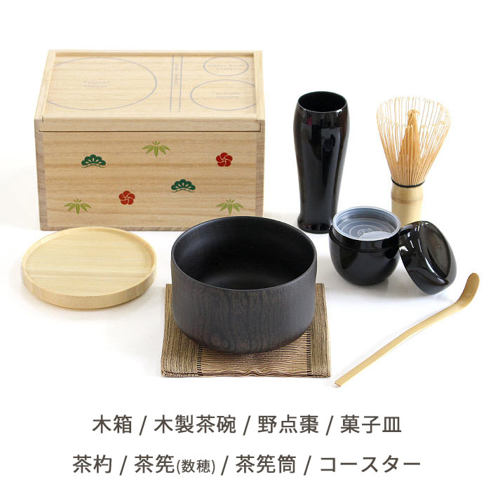 茶道具 セット 遊茶箱 【 白木地（ナチュラル）/松竹梅 】 （メーカー