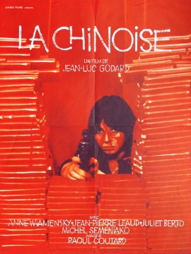 中国女 1967年 ジャン・リュック・ゴダール監督 | 映画ポスター