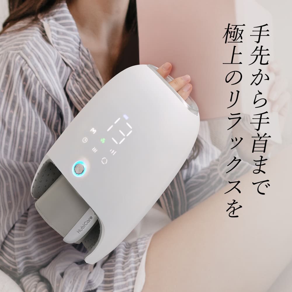 エアーハンド・美ケア FE-0161 | ヘルスケア | 【公式】HuBDIC (ヒュー