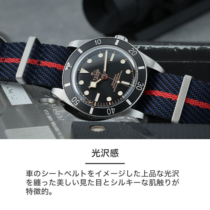 チューダー TUDOR 対応】MOD PREMIUM NYLON STRAP プレミアム ナイロン