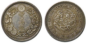 貿易銀 明治9年 特美 | 日本近代コイン (1),金貨と貿易銀 | i-Coins Next