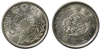 旭日龍20銭銀貨 明治4年 未使用 | 日本近代コイン (1),明治3-4年銀貨