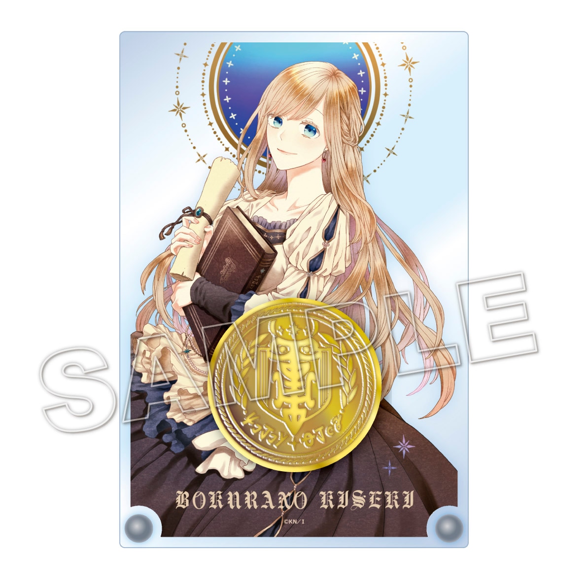 予約販売】「ボクラノキセキ」30巻 特装版＆ゼレストリア建国記念金貨