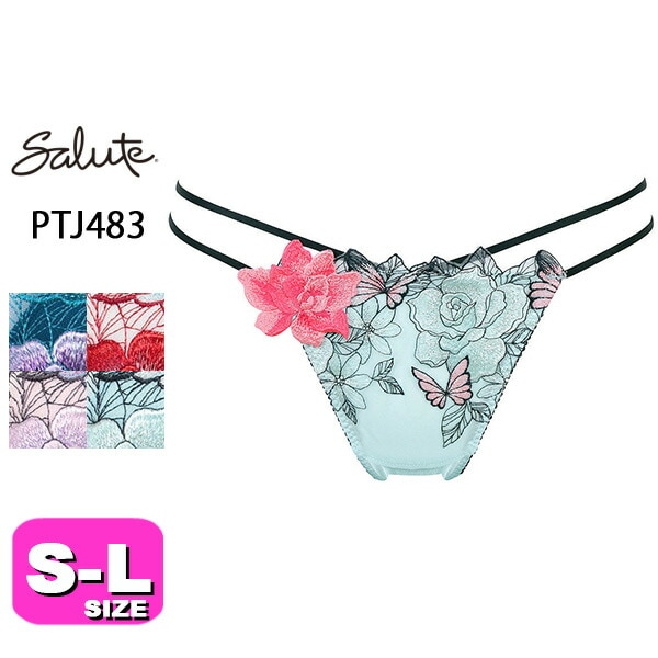 35%OFF【SALE/セール】ワコール wacoal サルート salute【メール便発送