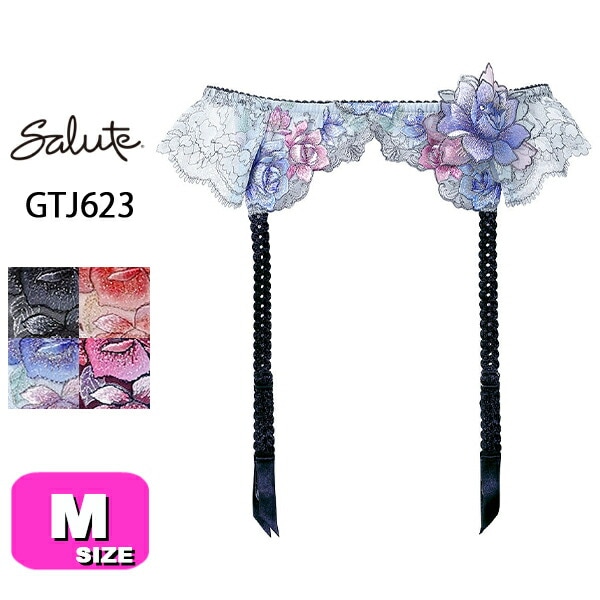 ガーターベルト| 下着とルームウェアの専門ECサイト【インナーショップ