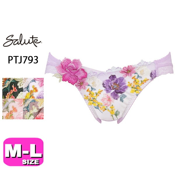 2023年9月新着アイテム| 下着とルームウェアの専門ECサイト【インナー