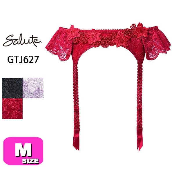 ガーターベルト| 下着とルームウェアの専門ECサイト【インナーショップ