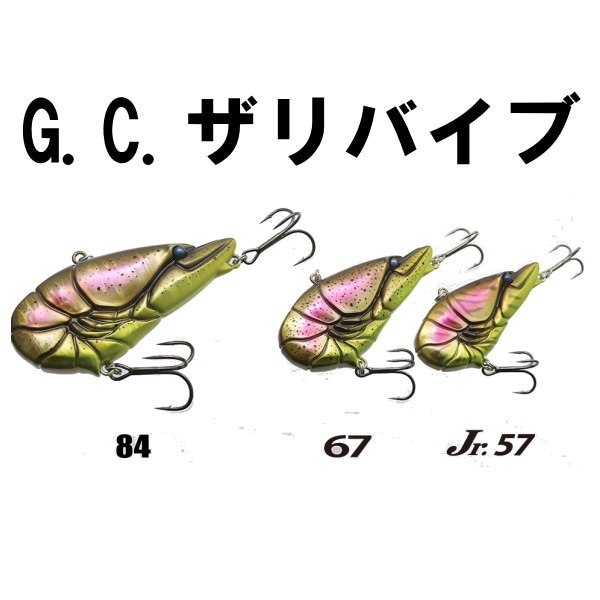 一誠 （issei） GC ザリバイブJr.57 | 一誠 (issei),ザリバイブ | 池袋