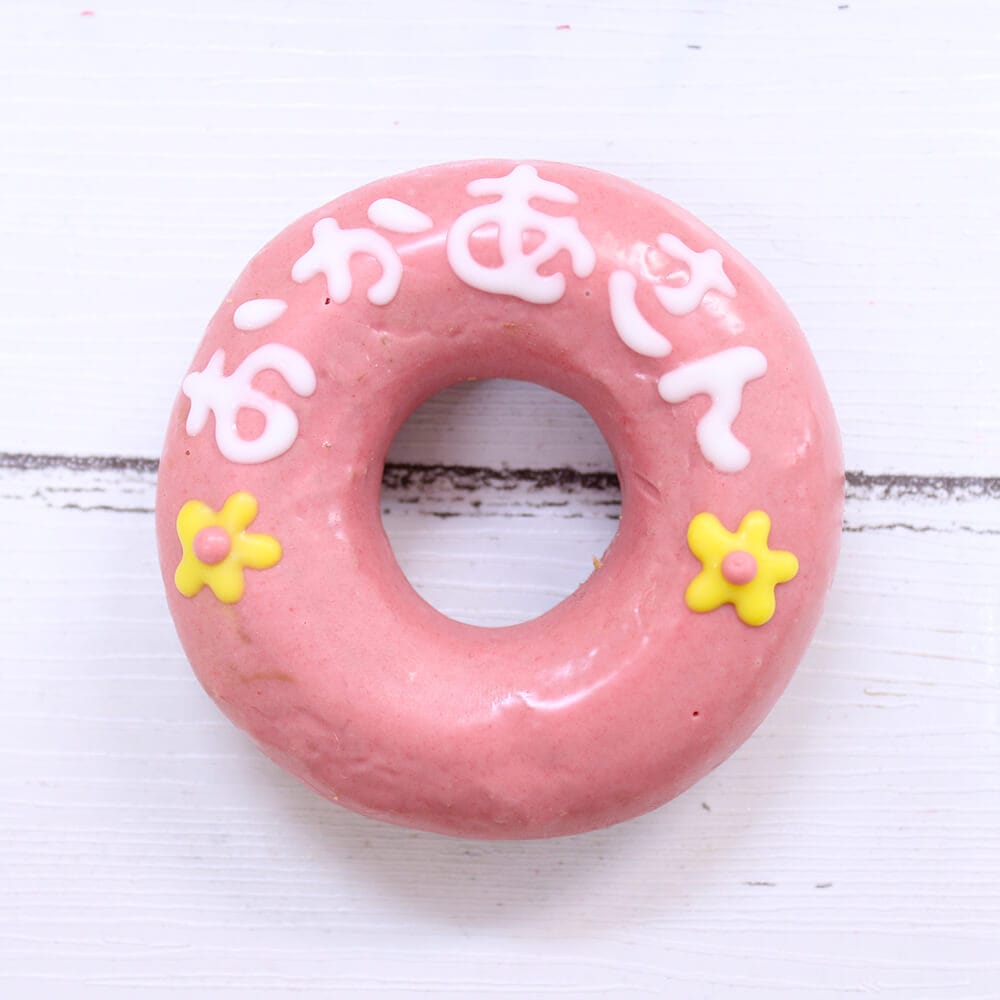 母の日ドーナツセット2025（ドーナツ5個/どら焼き1個入り） | 新作
