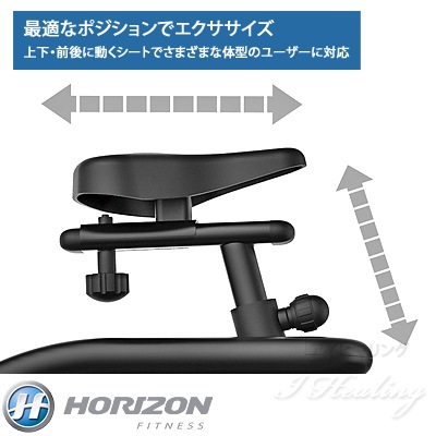 JOHNSON CITTA BT5.0 木目調デスク付フィットネスバイク ホライズン