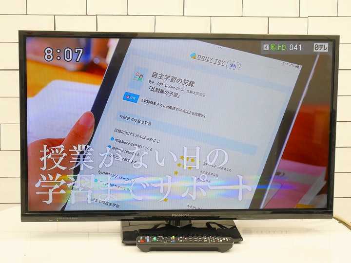 パナソニック製/2017年式32型地上・BS・110度CSデジタルハイビジョン